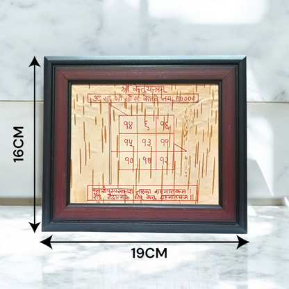 Ketu Yantra handwritten on Bhojpatra and framed, used for worship and to mitigate the negative effects of Ketu as per Vedic astrology.
