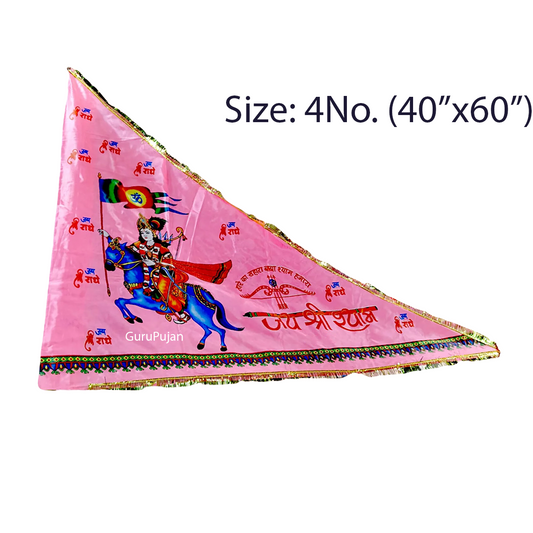 Khatu Shyam Ji Flag, Baba Shyam Jhanda, Pink Flag 40"X60", Large Religious Flag for Worship and Temple Decoration