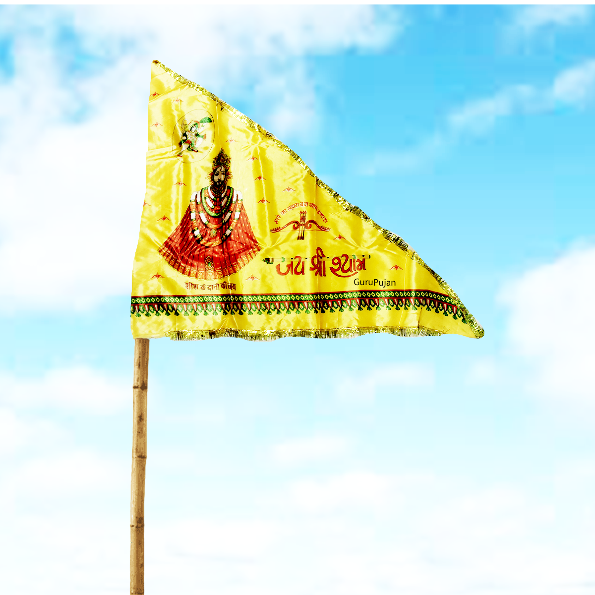 Khatu Shyam Ji Flag, Baba Shyam Jhanda, Red Flag for Worship and Decoration, 40"X60" Size, High-Quality Material