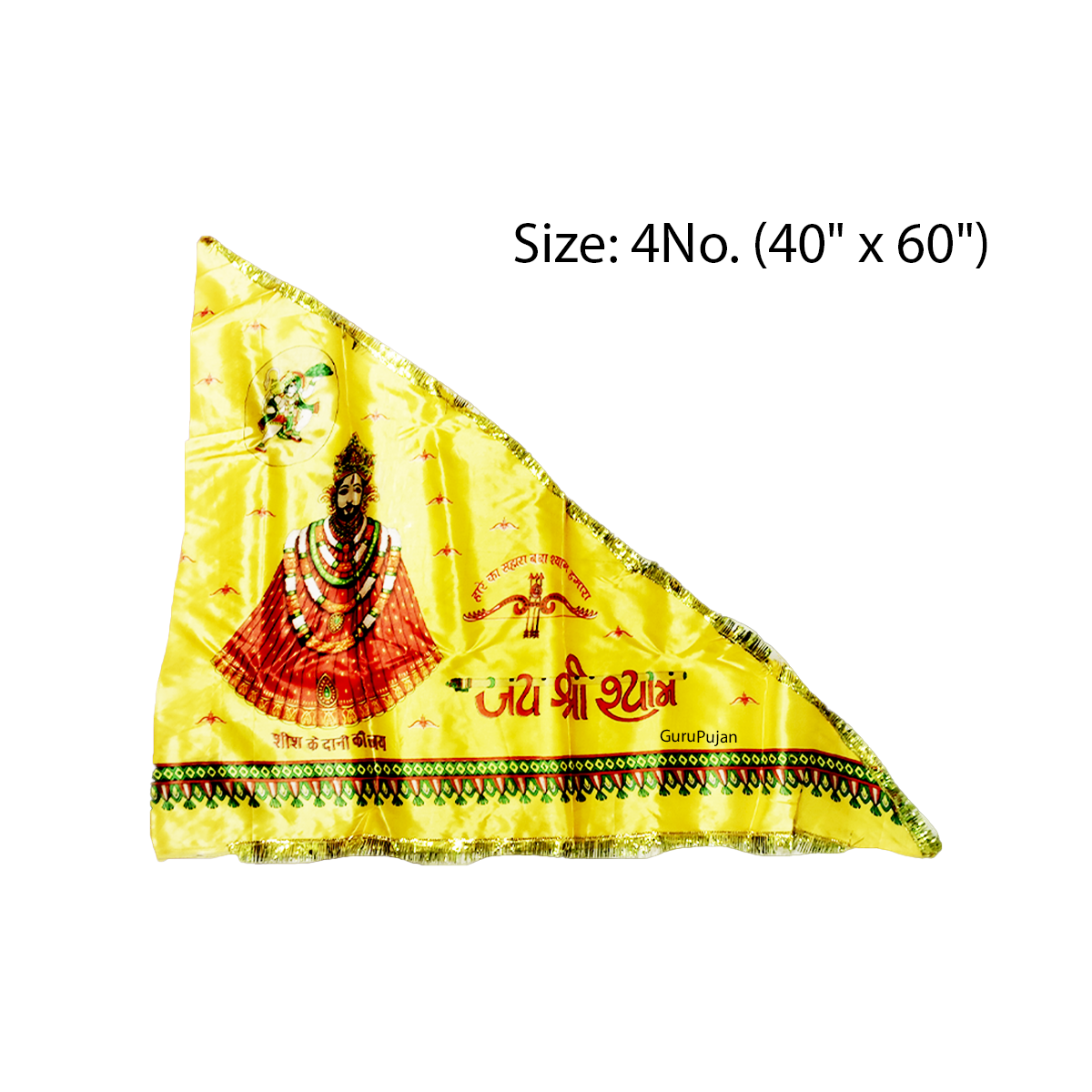 Khatu Shyam Ji Flag, Baba Shyam Jhanda, Red Flag for Worship and Decoration, 40"X60" Size, High-Quality Material