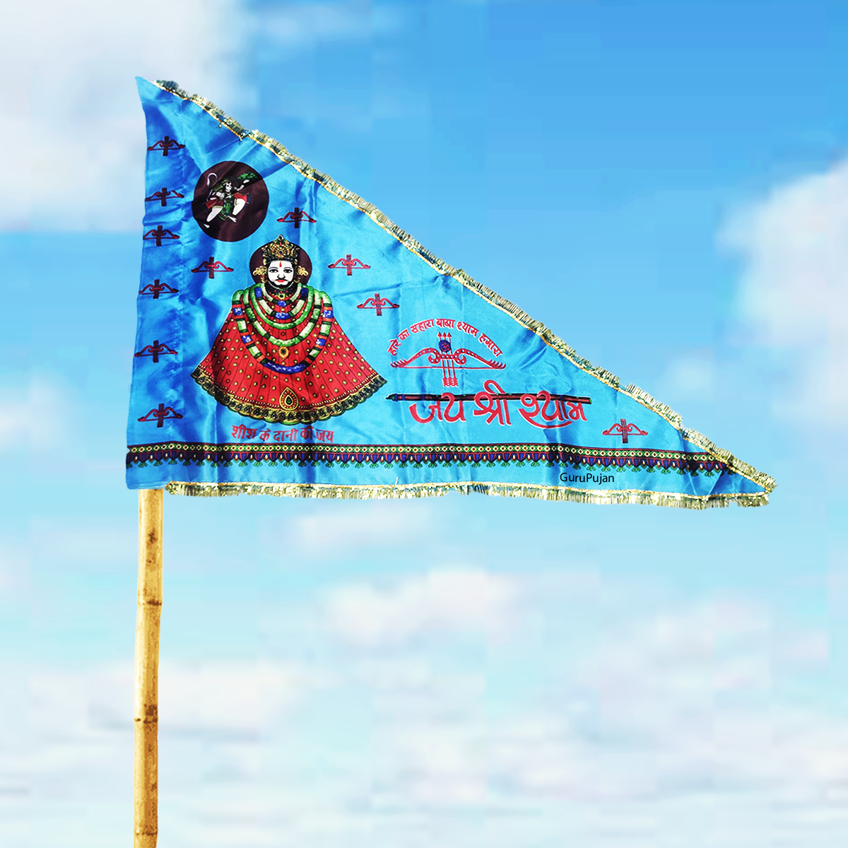Khatu Shyam Ji Flag, Jai Shri Shyam Blue Flag 40"X60", Large Religious Flag for Worship, Temple, and Decoration.