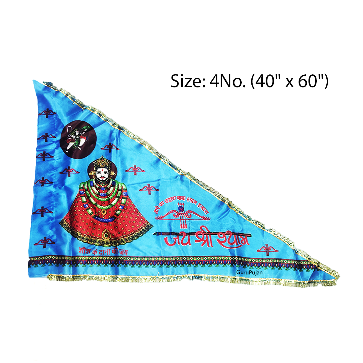 Khatu Shyam Ji Flag, Jai Shri Shyam Blue Flag 40"X60", Large Religious Flag for Worship, Temple, and Decoration.