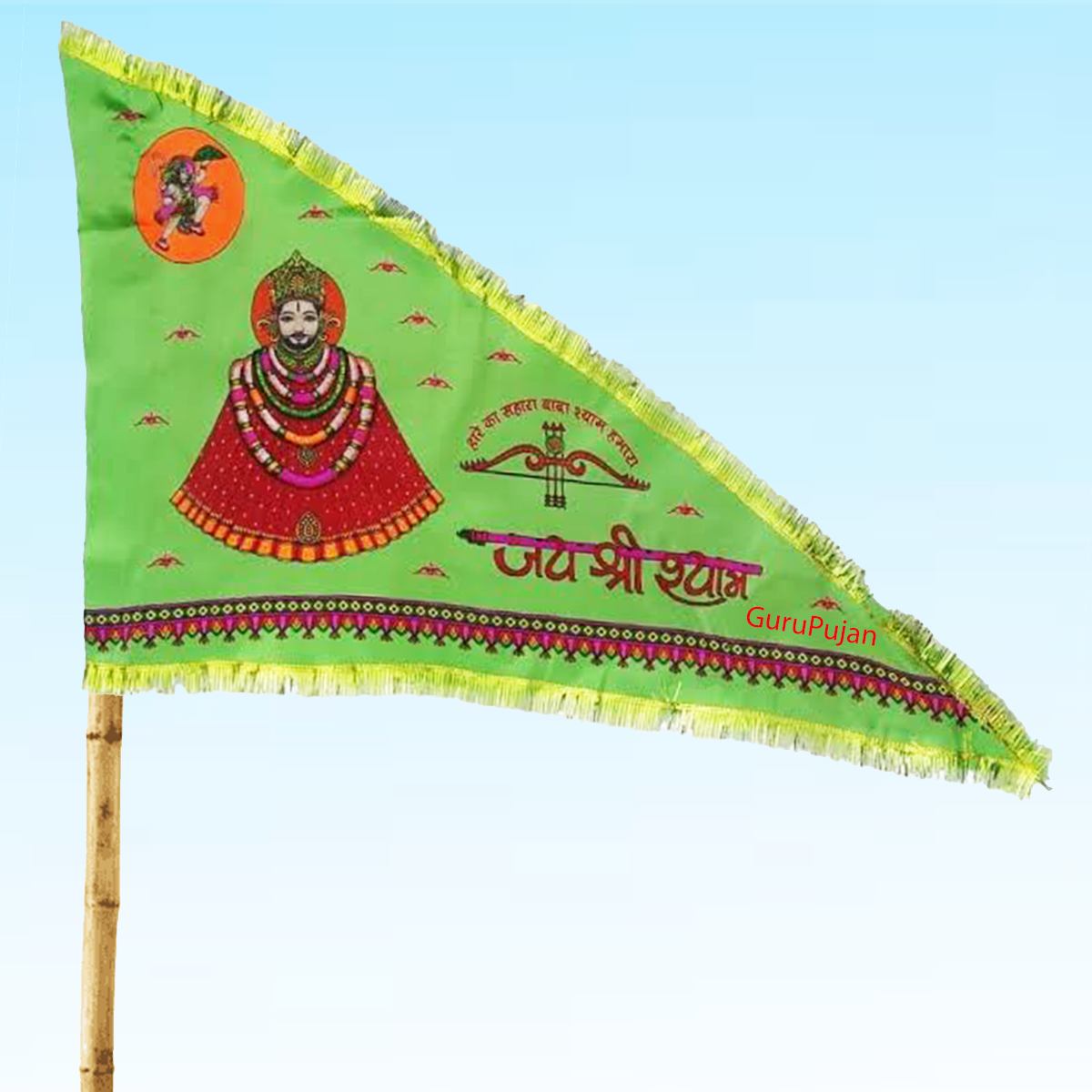 Khatu Shyam Ji Flag, Jai Shri Shyam Green Flag 40"X60", Large Religious Flag for Worship, Temple, and Decoration.