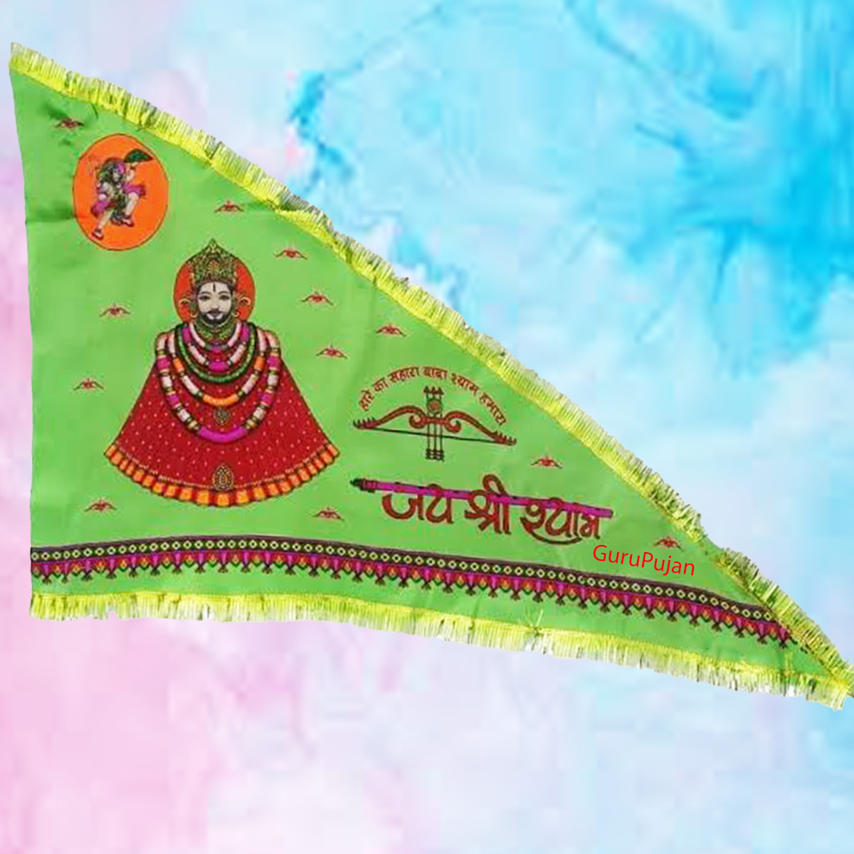 Khatu Shyam Ji Flag, Jai Shri Shyam Green Flag 40"X60", Large Religious Flag for Worship, Temple, and Decoration.
