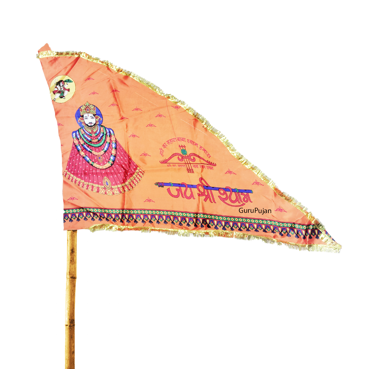 Khatu Shyam Ji Flag, Jai Shri Shyam Orange Flag 40"X60", Large Religious Flag for Worship, Temple, and Decoration.