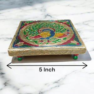 Small 5 Inch