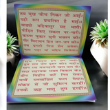 Maa Kali Chalisa Hindi Book cover featuring vibrant coloured illustrations of Goddess Kali.