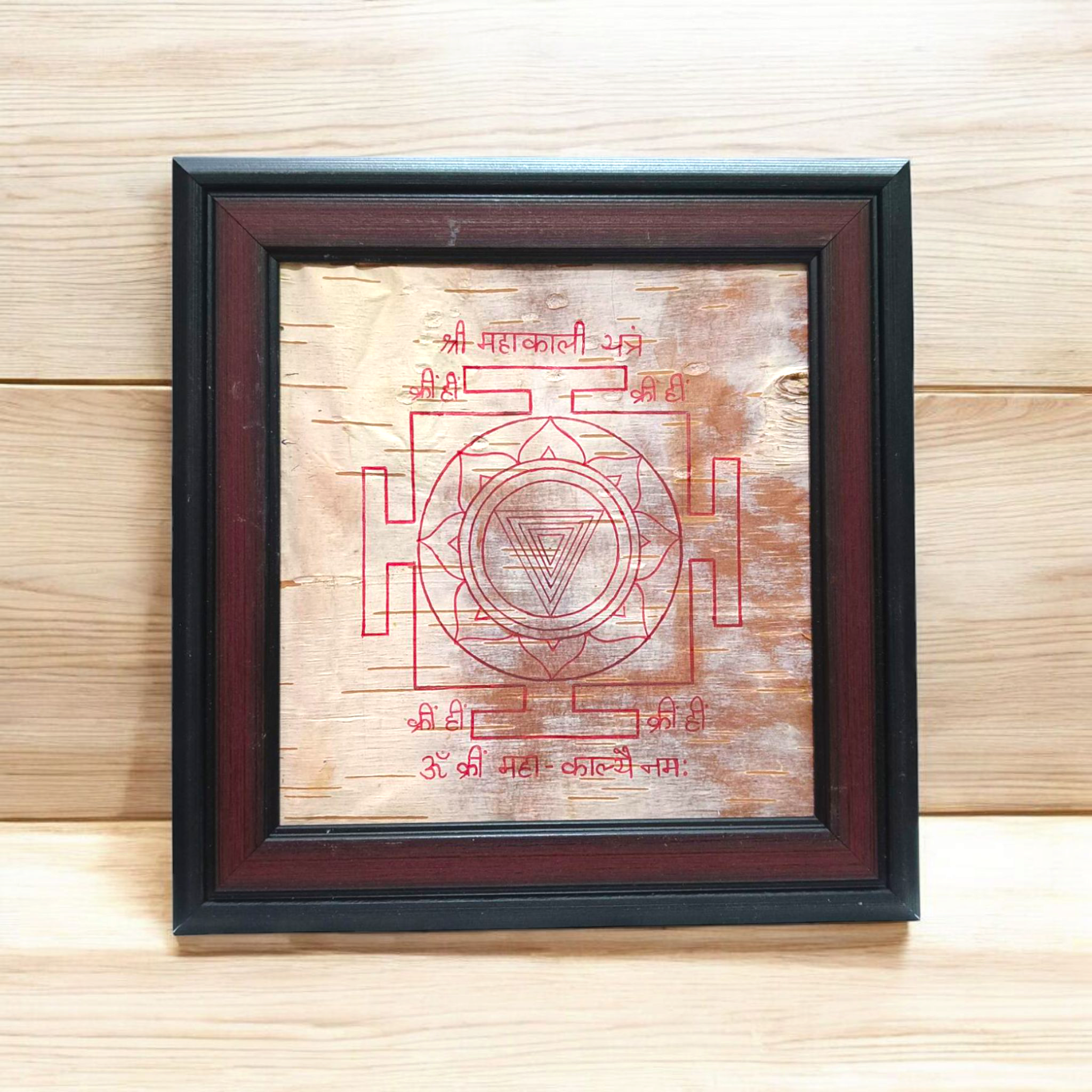 Mahakali Yantra inscribed on Bhojpatra, framed in wood, representing Maa Kali’s divine energy, strength, and protection.