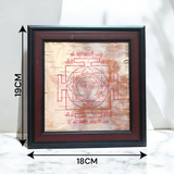 Mahakali Yantra inscribed on Bhojpatra, framed in wood, representing Maa Kali’s divine energy, strength, and protection.