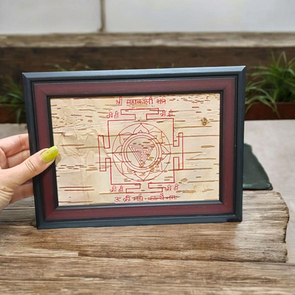 Mahakali Yantra inscribed on Bhojpatra, framed in wood, representing Maa Kali’s divine energy, strength, and protection.