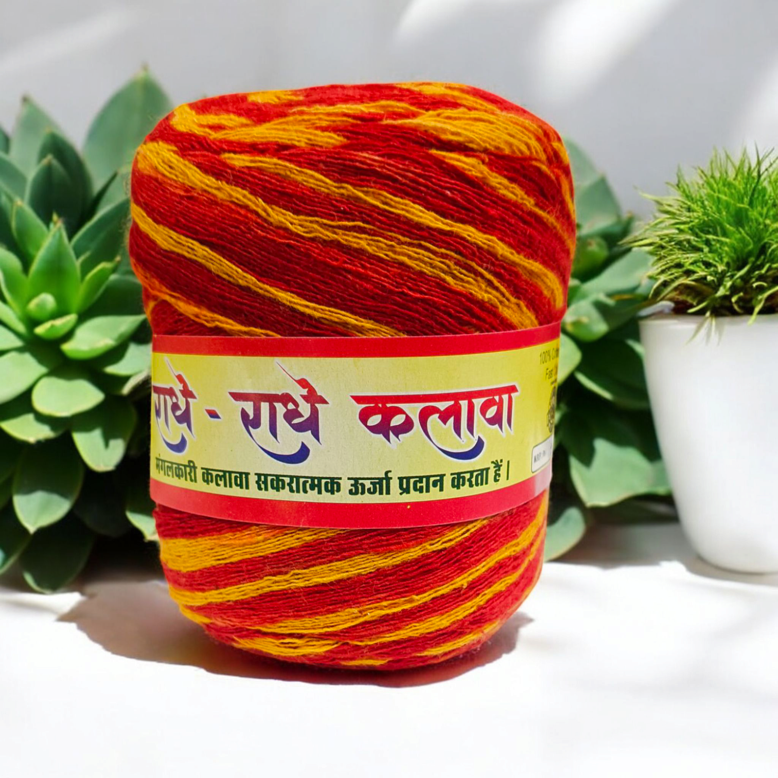 Moli Kalawa (Sacred Cotton Thread) in Extra Large Size, used in puja, Raksha Bandhan, and spiritual protection.