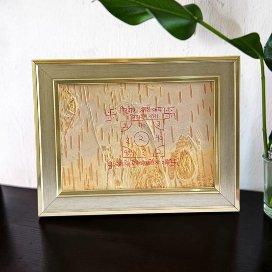Pitr Dosh Upari Bandhan Nivaran Yantra 17x22CM Handmade Bhojpatra Wooden Frame for Ancestor Peace, Spiritual Protection and Divine Blessings