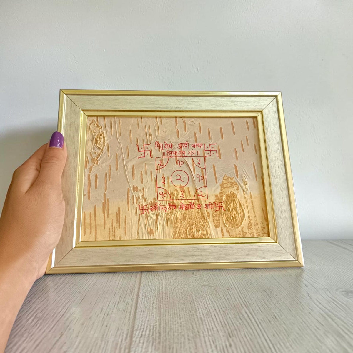 Pitr Dosh Upari Bandhan Nivaran Yantra 17x22CM Handmade Bhojpatra Wooden Frame for Ancestor Peace, Spiritual Protection and Divine Blessings
