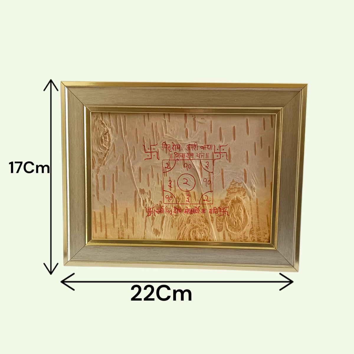 Pitr Dosh Upari Bandhan Nivaran Yantra 17x22CM Handmade Bhojpatra Wooden Frame for Ancestor Peace, Spiritual Protection and Divine Blessings