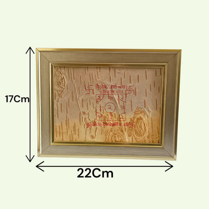 Pitr Dosh Upari Bandhan Nivaran Yantra 17x22CM Handmade Bhojpatra Wooden Frame for Ancestor Peace, Spiritual Protection and Divine Blessings