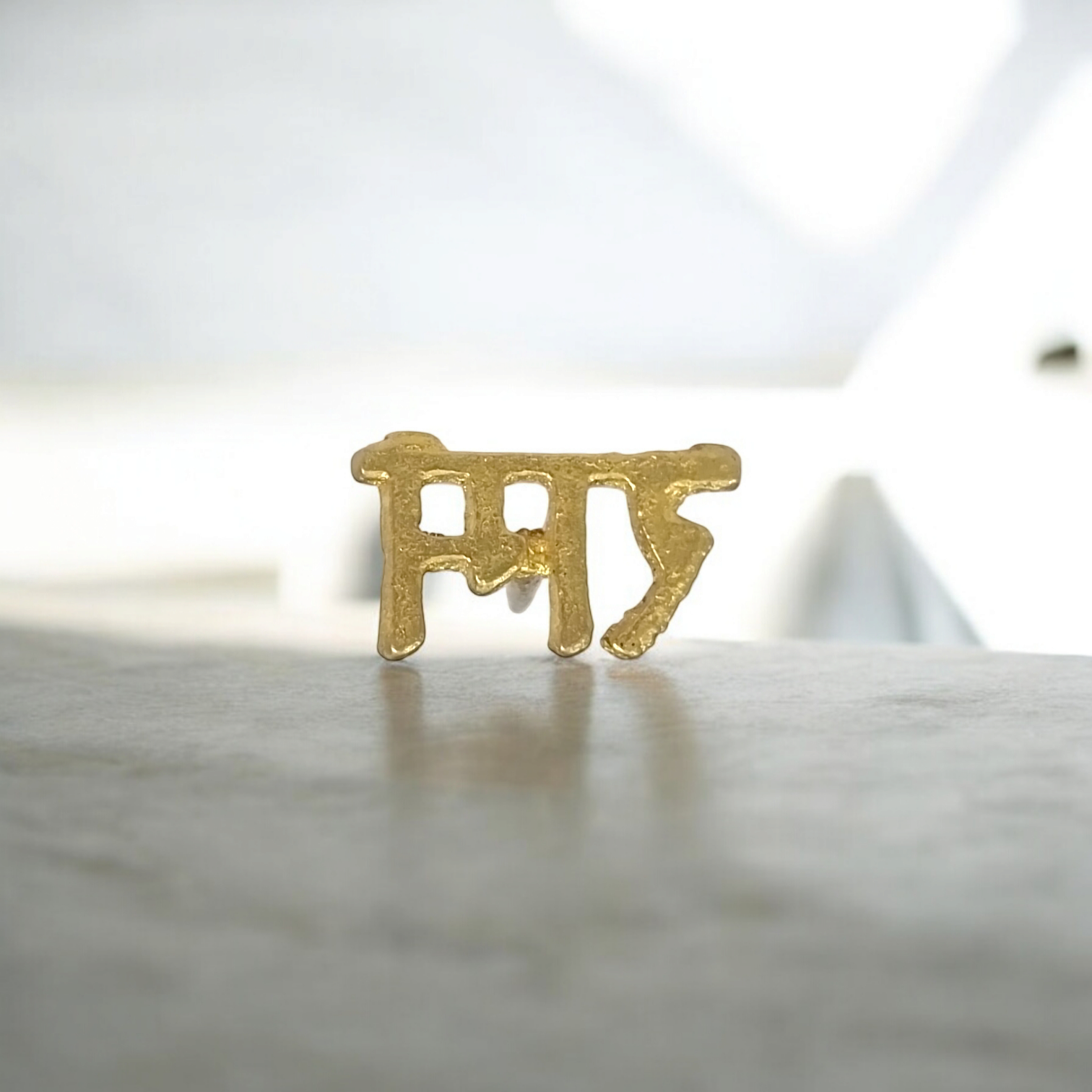 Ram Tilak stamp applied on the forehead, symbolizing devotion to Lord Ram and offering relief from mental stress and anxiety, while promoting inner peace.