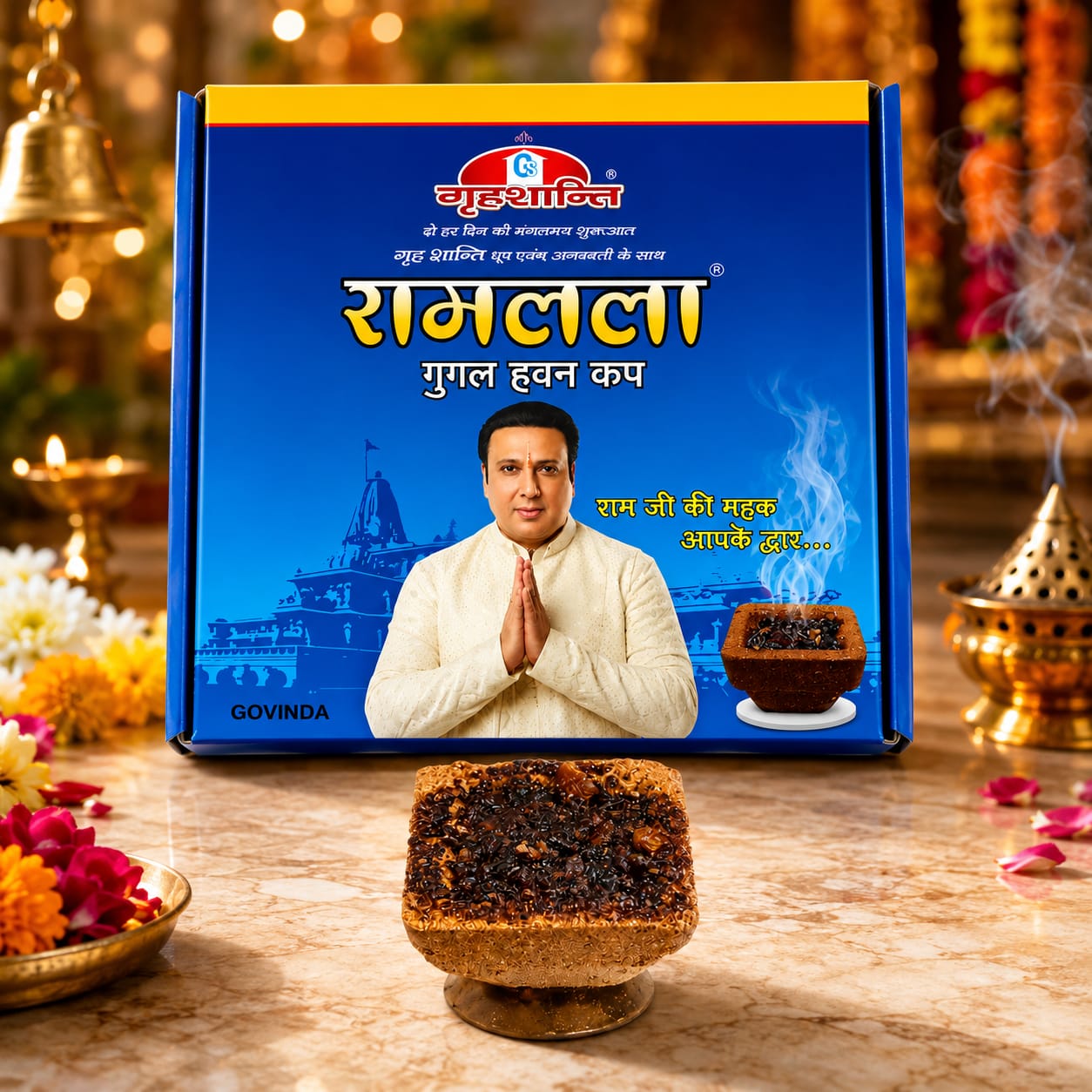 Ramlala Natural Guggul Havan Cups for Daily Pooja Temple Meditation Air Purifying Dhoop Cups