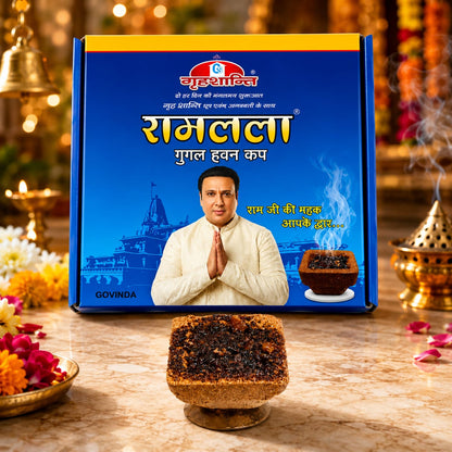 Ramlala Natural Guggul Havan Cups for Daily Pooja Temple Meditation Air Purifying Dhoop Cups