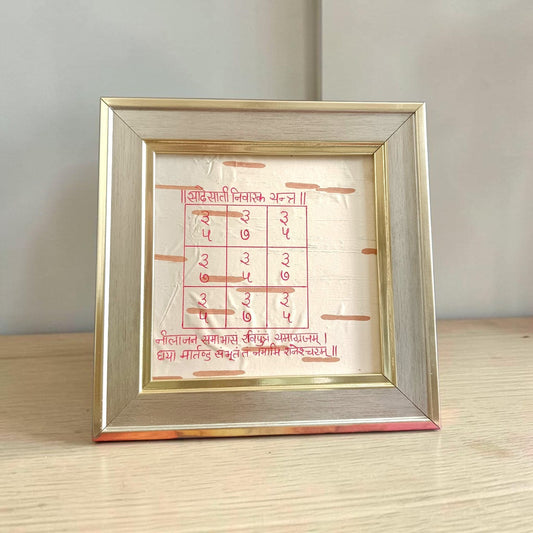 Sadesati Nivarak Yantra 16x16 CM Handmade on Bhojpatra with Wooden Frame for Shani Dosha Relief and Spiritual Protection