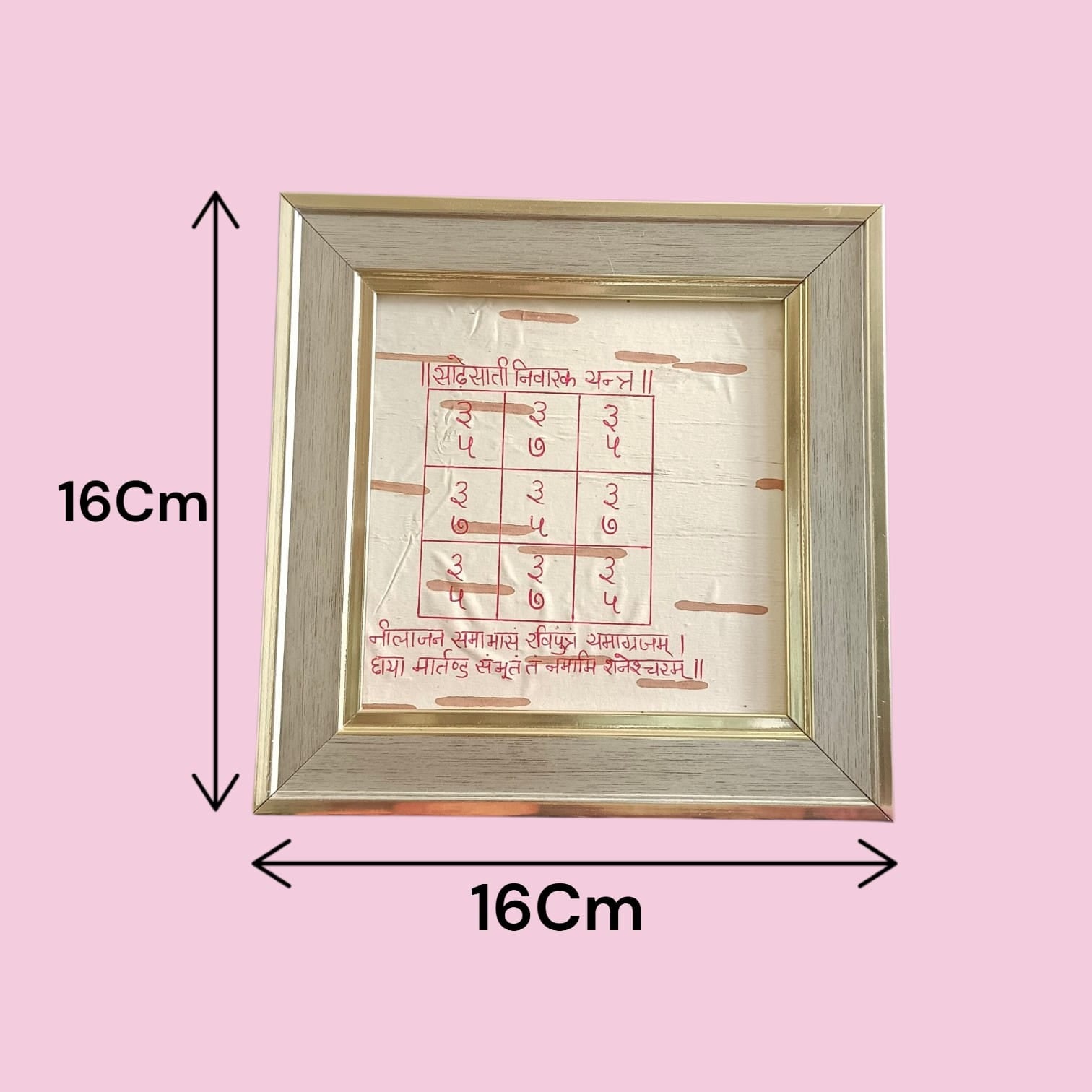 Sadesati Nivarak Yantra 16x16 CM Handmade on Bhojpatra with Wooden Frame for Shani Dosha Relief and Spiritual Protection