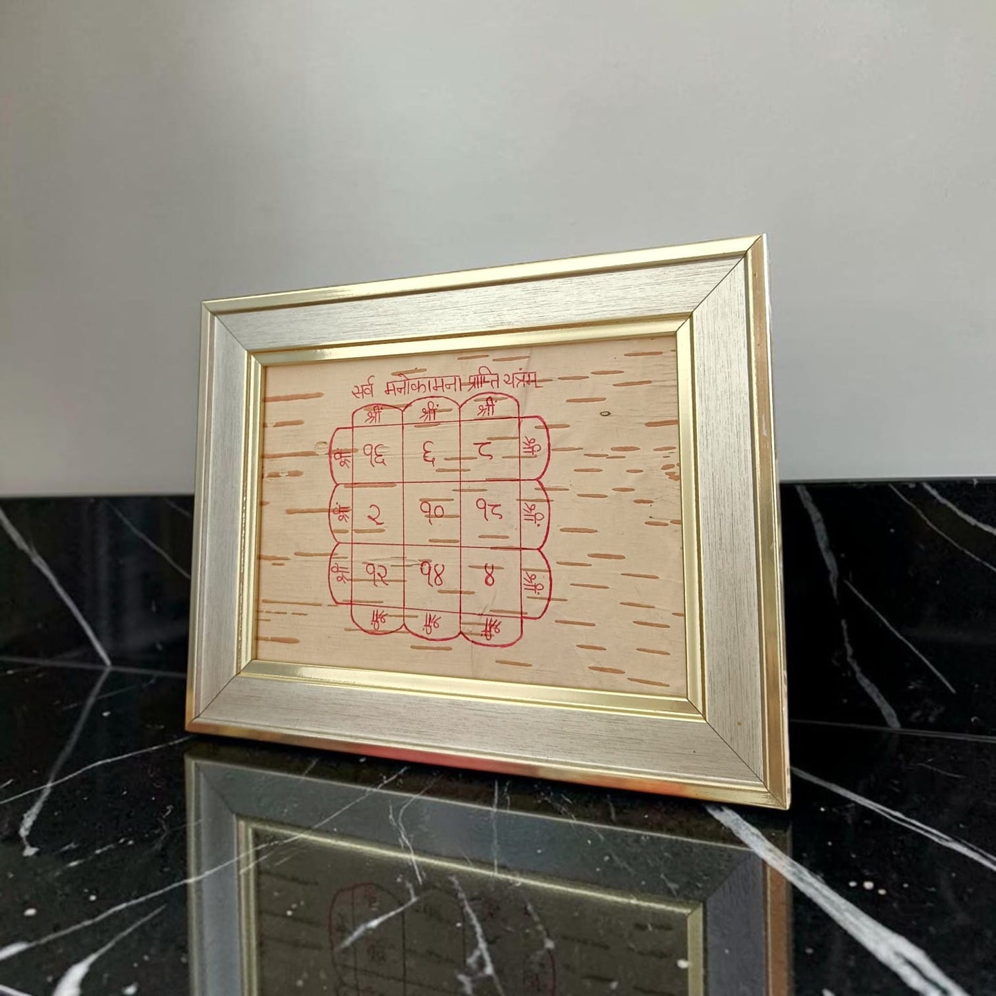 Sarva Manokamna Prapti Yantra 16x20 CM Handmade on Bhojpatra with Wooden Frame for Wish Fulfillment, Success, Prosperity and Spiritual Growth