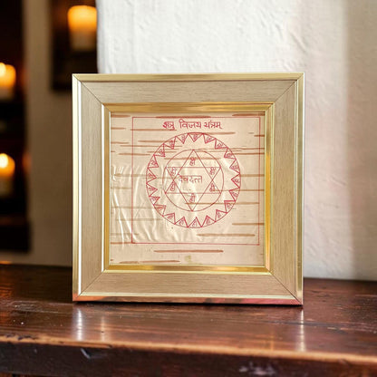 Shatru Vijay Yantra 16x16 CM Handmade on Bhojpatra in Wooden Frame for Victory Over Enemies and Spiritual Protection