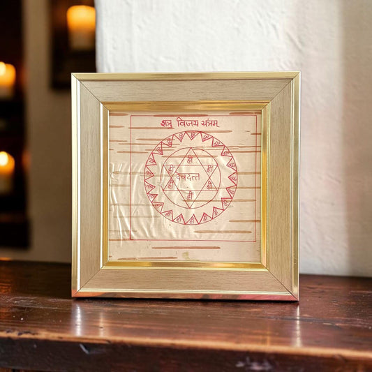 Shatru Vijay Yantra 16x16 CM Handmade on Bhojpatra in Wooden Frame for Victory Over Enemies and Spiritual Protection
