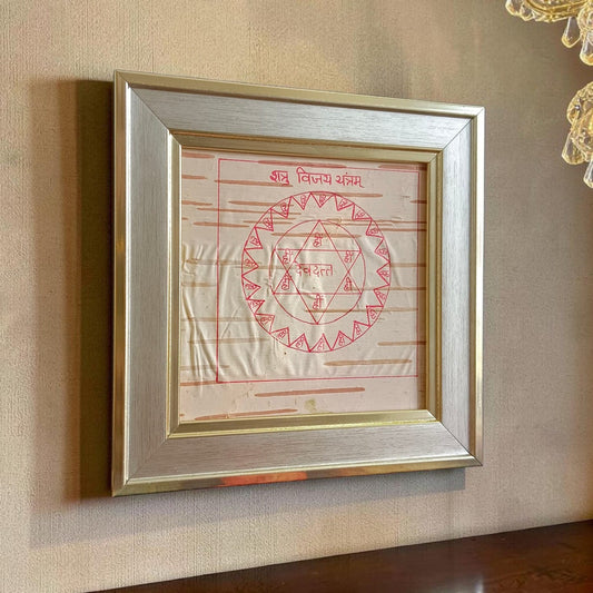 Shatru Vijay Yantra 16x16 CM Handmade on Bhojpatra in Wooden Frame for Victory Over Enemies and Spiritual Protection