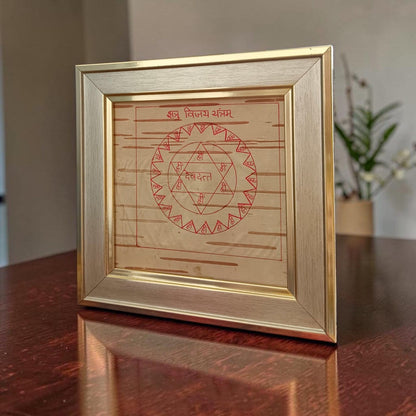 Shatru Vijay Yantra 16x16 CM Handmade on Bhojpatra in Wooden Frame for Victory Over Enemies and Spiritual Protection