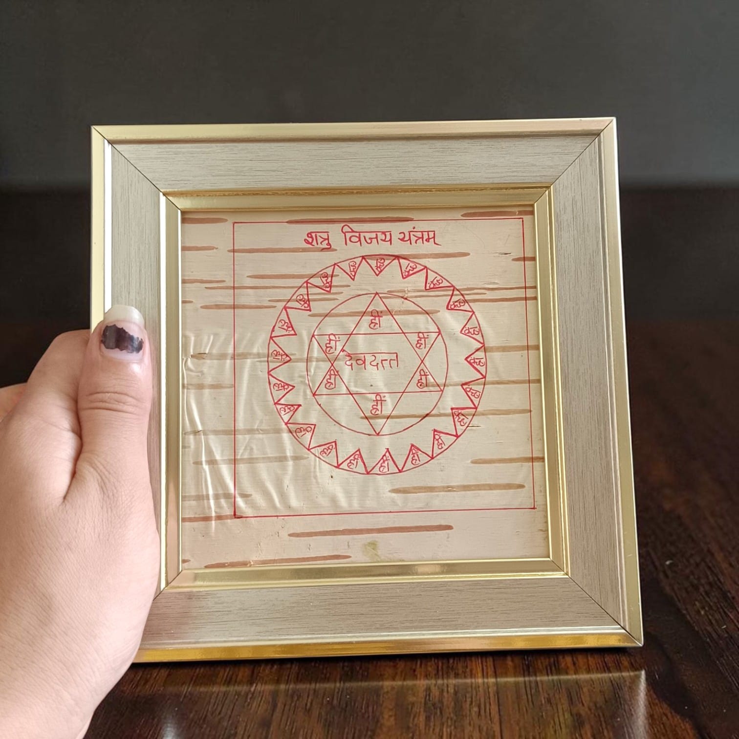 Shatru Vijay Yantra 16x16 CM Handmade on Bhojpatra in Wooden Frame for Victory Over Enemies and Spiritual Protection