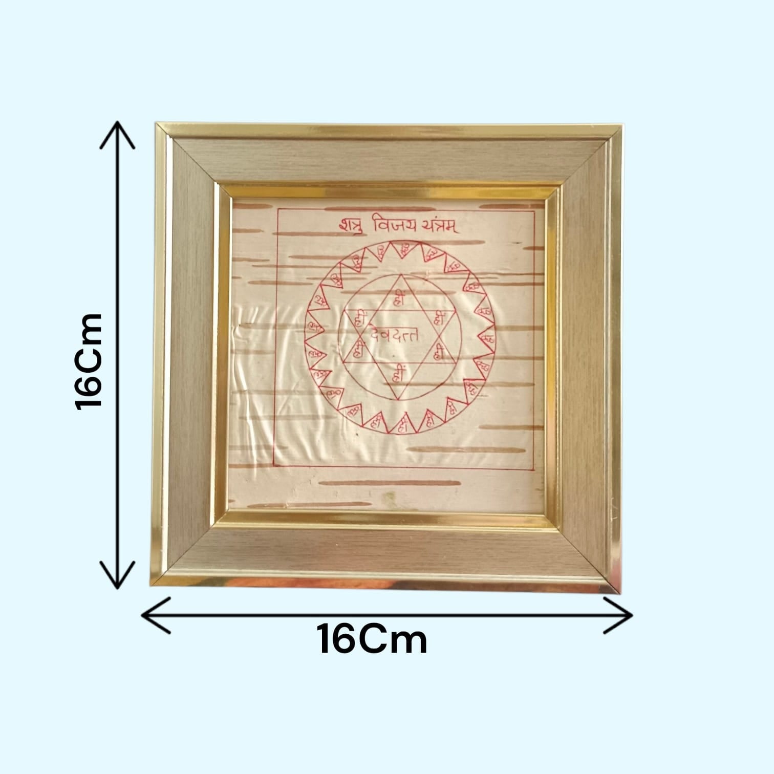 Shatru Vijay Yantra 16x16 CM Handmade on Bhojpatra in Wooden Frame for Victory Over Enemies and Spiritual Protection