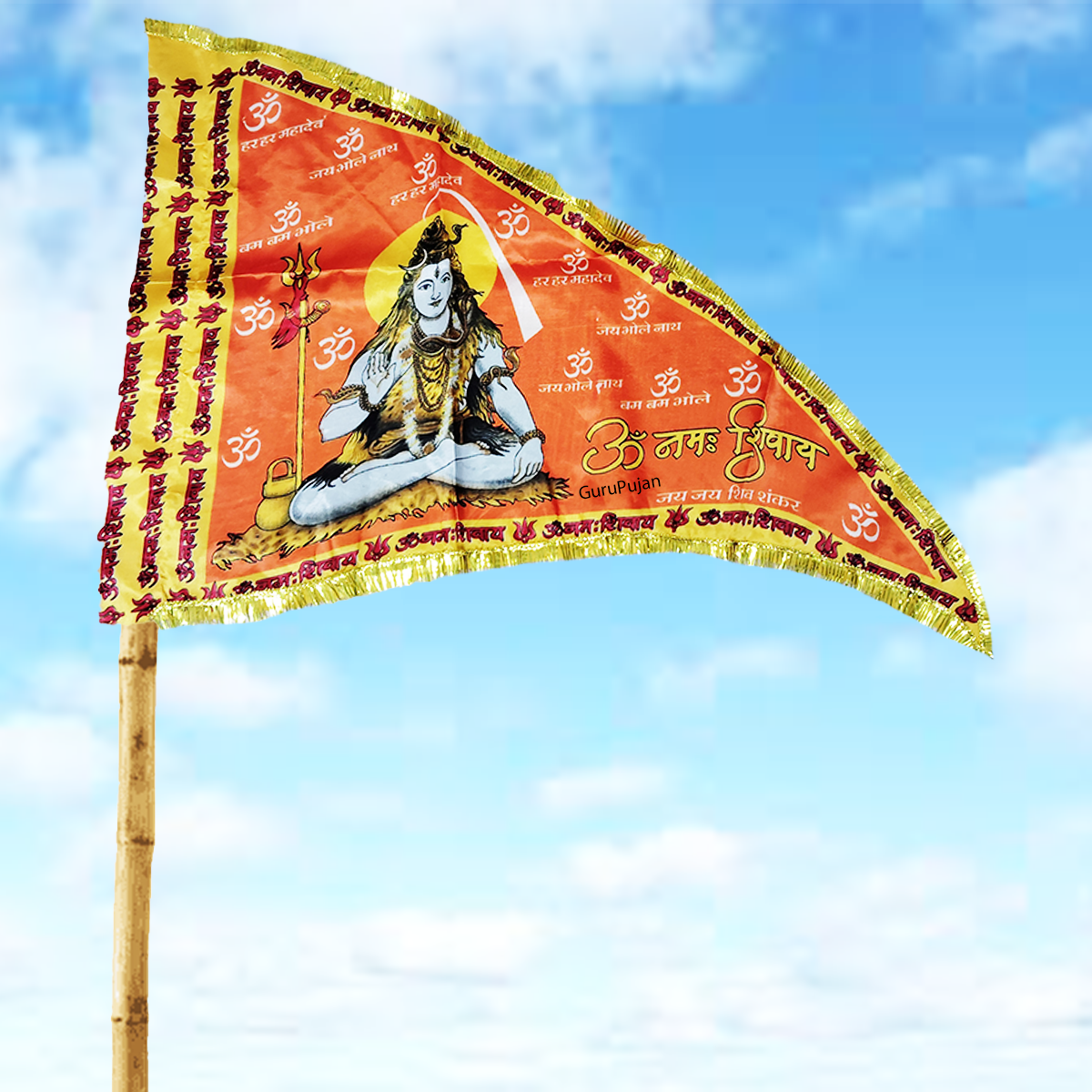Shiv Ji Flag featuring Om Namah Shivaay mantra, Trishul, and Shiv Ling, symbolizing Lord Shiva’s divine presence and blessings.