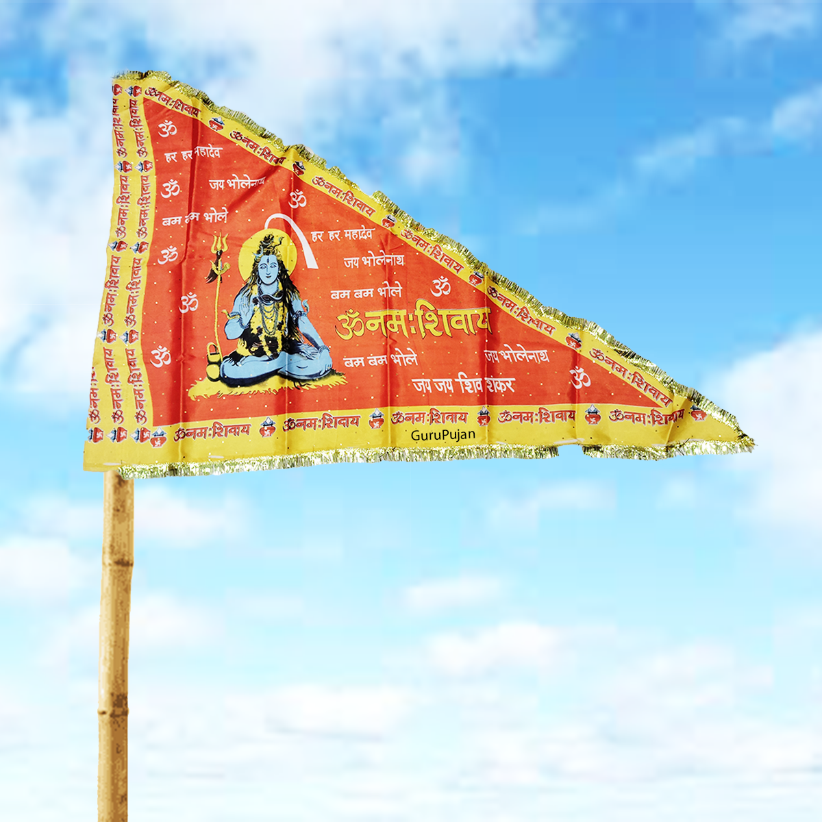 Shiv Ji Flag featuring Om Namah Shivaay mantra, Trishul, and Shiv Ling, symbolizing Lord Shiva’s divine presence and blessings.
