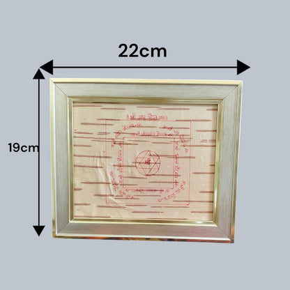 Shri Asht Bhairav Yantra 19x22CM Handmade on Bhojpatra Wooden Frame for Protection, Spiritual Strength, Vastu & Divine Blessings