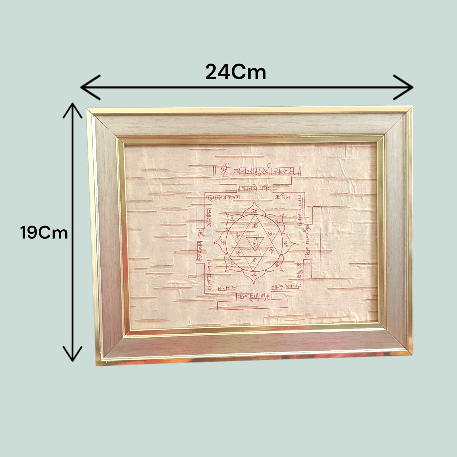Shri Baglamukhi Yantra 19x24CM Bhojpatra Wooden Frame for Spiritual Protection