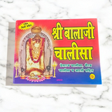 Shri Balaji Chalisa Book with colourful pages, written in Hindi, depicting Lord Venkateshwara.