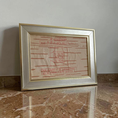 Shri Brihaspati Yantra 17x22CM Handmade Bhojpatra Wooden Frame for Jupiter Blessings, Wisdom, Prosperity, Education and Spiritual Growth