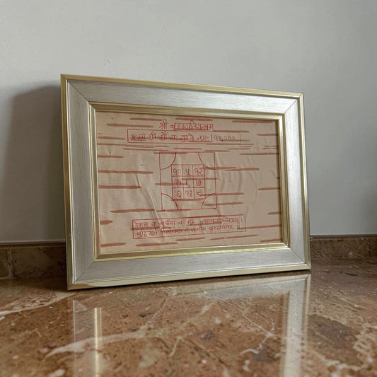 Shri Brihaspati Yantra 17x22CM Handmade Bhojpatra Wooden Frame for Jupiter Blessings, Wisdom, Prosperity, Education and Spiritual Growth