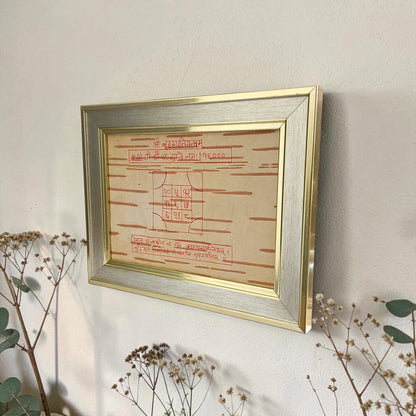 Shri Brihaspati Yantra 17x22CM Handmade Bhojpatra Wooden Frame for Jupiter Blessings, Wisdom, Prosperity, Education and Spiritual Growth