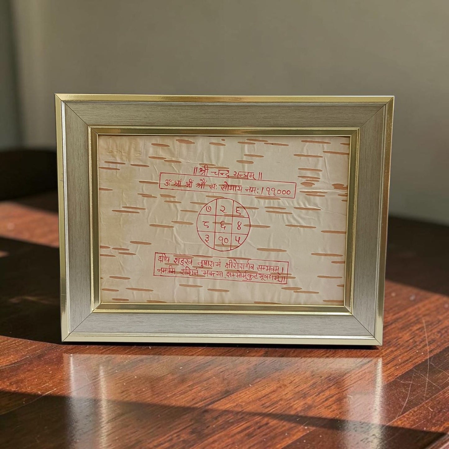 Shri Chandra Yantra 17x22CM Handmade Bhojpatra Wooden Frame for Moon Blessings, Peace, Emotional Balance & Vedic Vastu Remedy