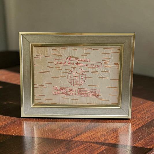 Shri Chandra Yantra 17x22CM Handmade Bhojpatra Wooden Frame for Moon Blessings, Peace, Emotional Balance & Vedic Vastu Remedy