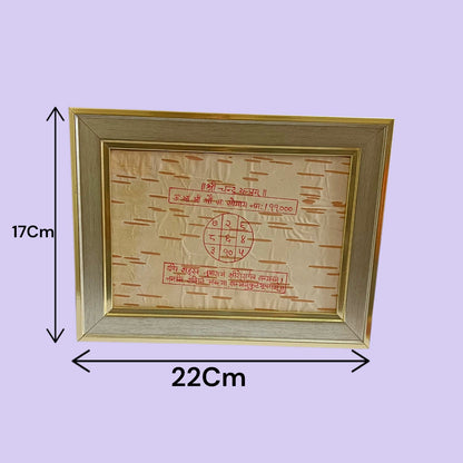 Shri Chandra Yantra 17x22CM Handmade Bhojpatra Wooden Frame for Moon Blessings, Peace, Emotional Balance & Vedic Vastu Remedy