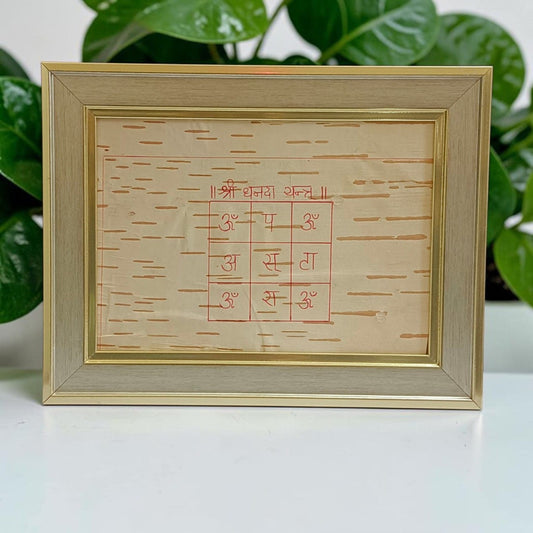Shri Dhanada Yantra 17x22CM Handmade Bhojpatra Wooden Frame for Wealth, Prosperity, Fortune and Divine Blessings