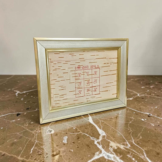 Shri Dhanada Yantra 17x22CM Handmade Bhojpatra Wooden Frame for Wealth, Prosperity, Fortune and Divine Blessings