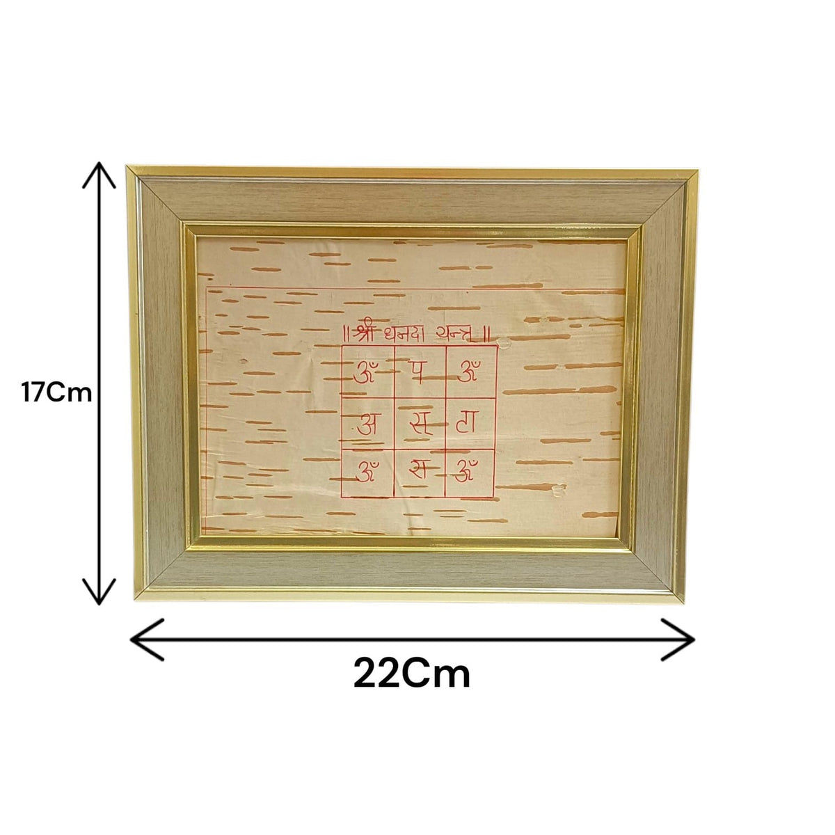 Shri Dhanada Yantra 17x22CM Handmade Bhojpatra Wooden Frame for Wealth, Prosperity, Fortune and Divine Blessings