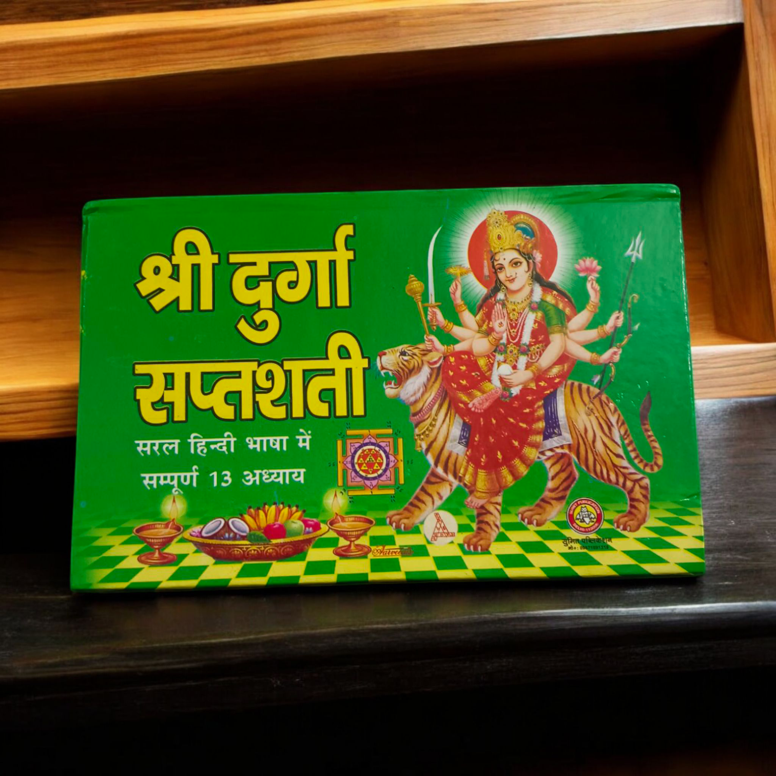 Shri Durga Saptashati | Navdurga Paath Hindi Book with Mantras and Rituals for Worship
