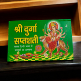 Shri Durga Saptashati | Navdurga Paath Hindi Book with Mantras and Rituals for Worship