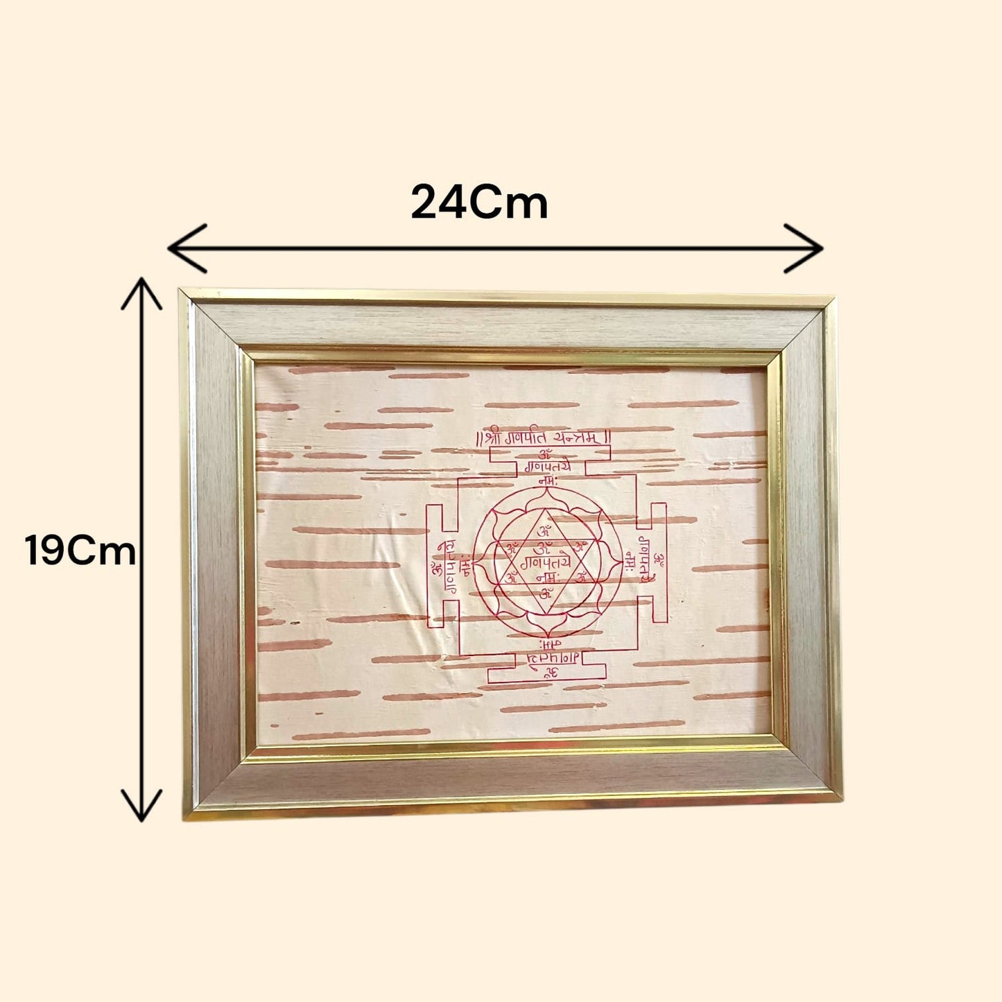 Shri Ganpati Yantra 19x24CM on Handmade Bhojpatra with Wooden Frame for Success Prosperity and Vastu Puja