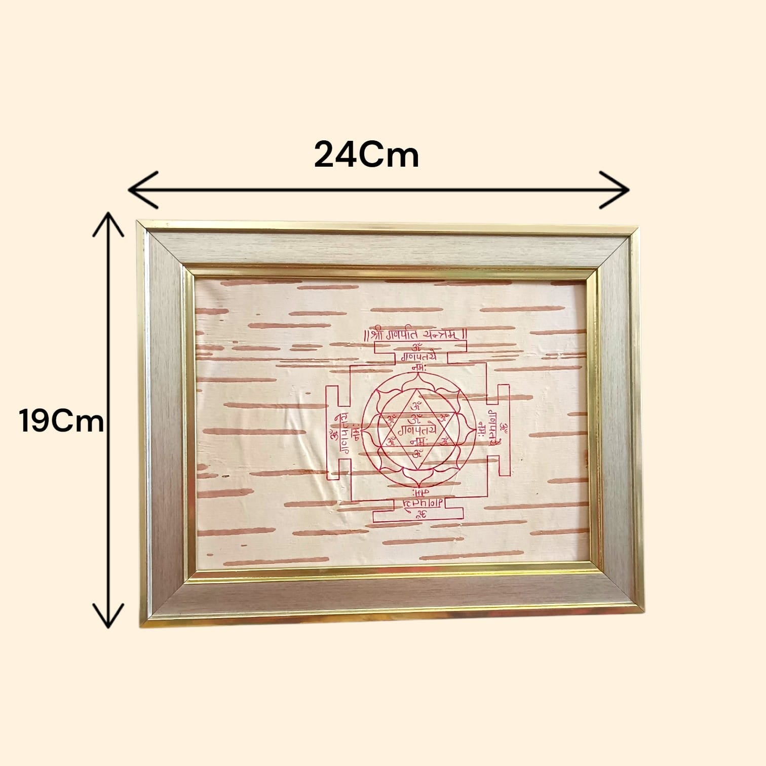 Shri Ganpati Yantra 19x24CM on Handmade Bhojpatra with Wooden Frame for Success Prosperity and Vastu Puja
