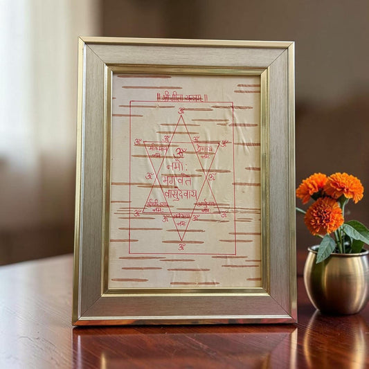 Shri Geeta Yantra 17x22CM Handmade Bhojpatra Wooden Frame for Spiritual Growth, Knowledge, Peace and Positive Energy